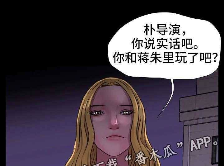 《人气播报员》漫画最新章节第21话 21_粉丝免费下拉式在线观看章节第【10】张图片