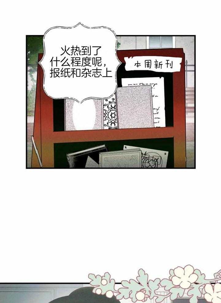 《白月光带我私奔了》漫画最新章节第1话 1_年轻女作家免费下拉式在线观看章节第【11】张图片