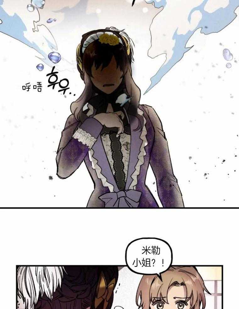 《白月光带我私奔了》漫画最新章节第2话 2_偶像的请求免费下拉式在线观看章节第【6】张图片