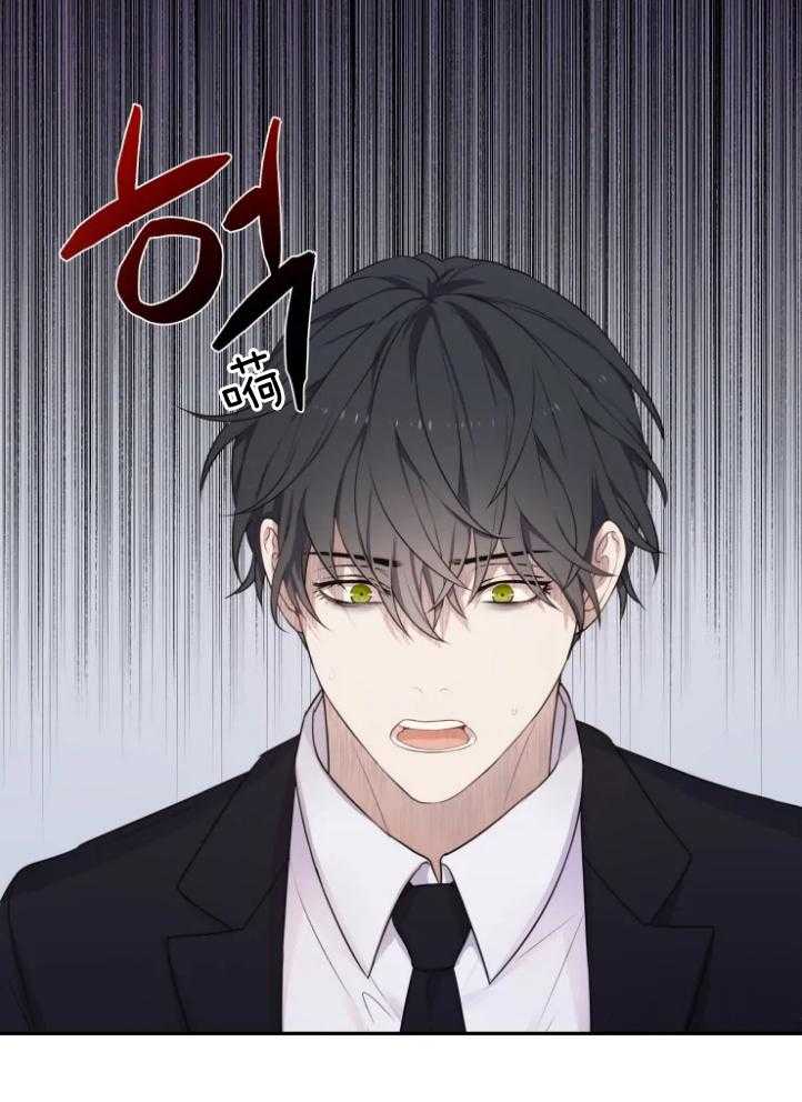 《被蛇盯上后该怎么破》漫画最新章节第1话 1_内疚免费下拉式在线观看章节第【24】张图片