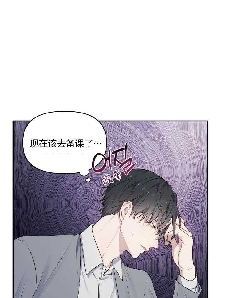 《被蛇盯上后该怎么破》漫画最新章节第2话 2_龙的前身免费下拉式在线观看章节第【39】张图片