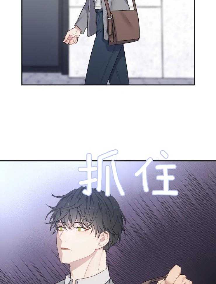 《被蛇盯上后该怎么破》漫画最新章节第2话 2_龙的前身免费下拉式在线观看章节第【17】张图片