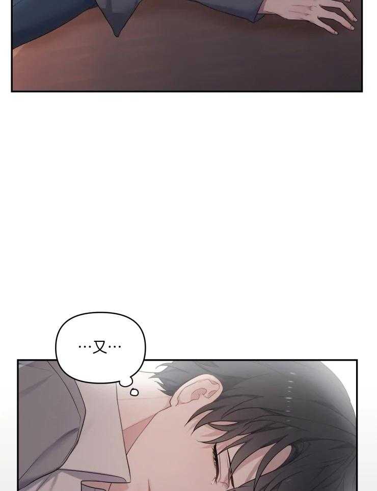 《被蛇盯上后该怎么破》漫画最新章节第2话 2_龙的前身免费下拉式在线观看章节第【36】张图片