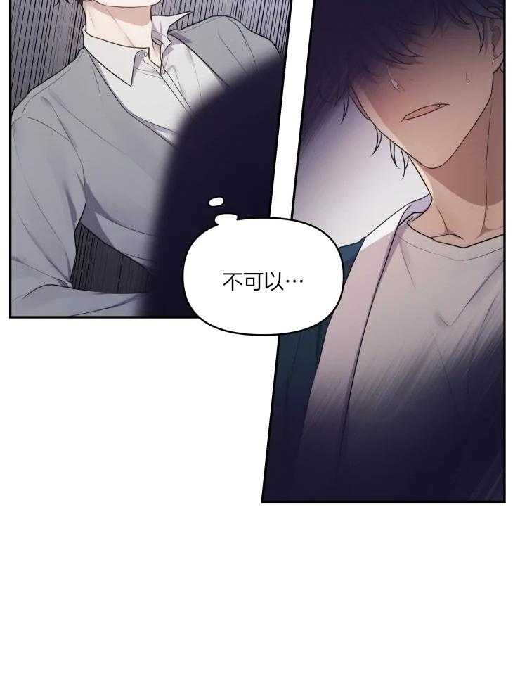 《被蛇盯上后该怎么破》漫画最新章节第2话 2_龙的前身免费下拉式在线观看章节第【4】张图片