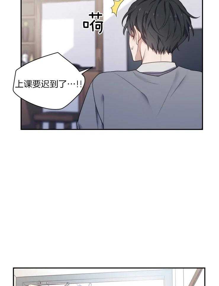 《被蛇盯上后该怎么破》漫画最新章节第2话 2_龙的前身免费下拉式在线观看章节第【26】张图片