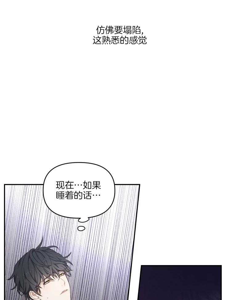 《被蛇盯上后该怎么破》漫画最新章节第2话 2_龙的前身免费下拉式在线观看章节第【5】张图片