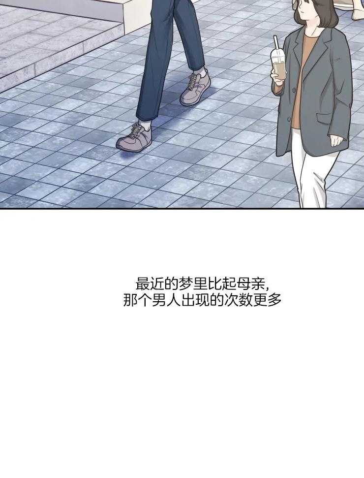 《被蛇盯上后该怎么破》漫画最新章节第2话 2_龙的前身免费下拉式在线观看章节第【23】张图片