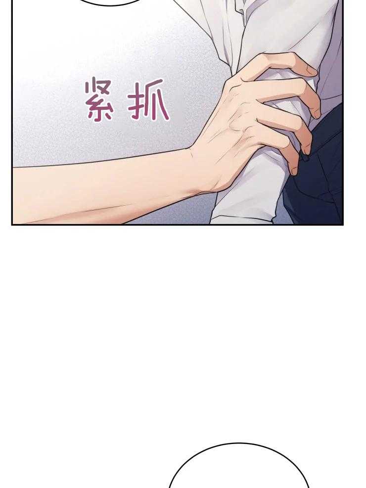 《被蛇盯上后该怎么破》漫画最新章节第3话 3_这不是梦免费下拉式在线观看章节第【19】张图片