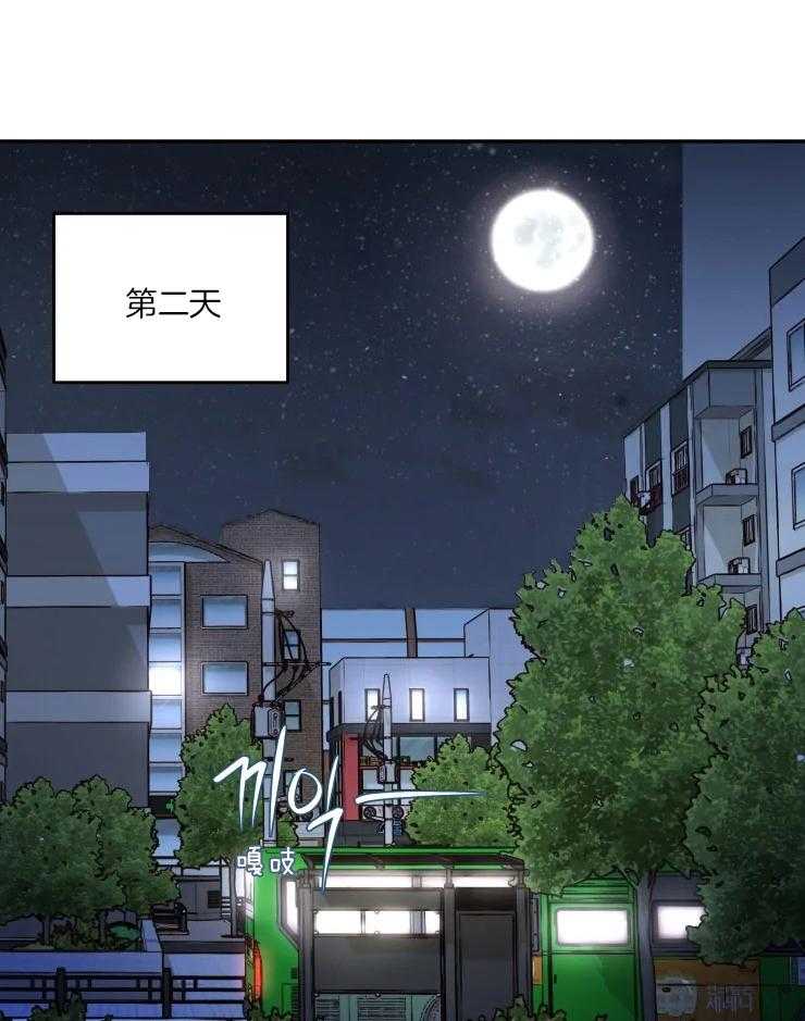 《被蛇盯上后该怎么破》漫画最新章节第4话 4_做个交易吧免费下拉式在线观看章节第【35】张图片