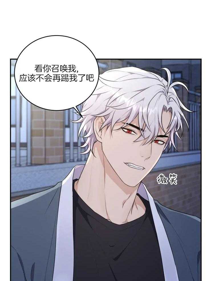 《被蛇盯上后该怎么破》漫画最新章节第4话 4_做个交易吧免费下拉式在线观看章节第【27】张图片