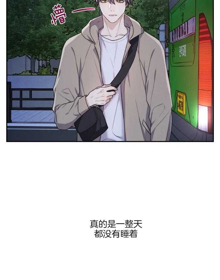 《被蛇盯上后该怎么破》漫画最新章节第4话 4_做个交易吧免费下拉式在线观看章节第【33】张图片