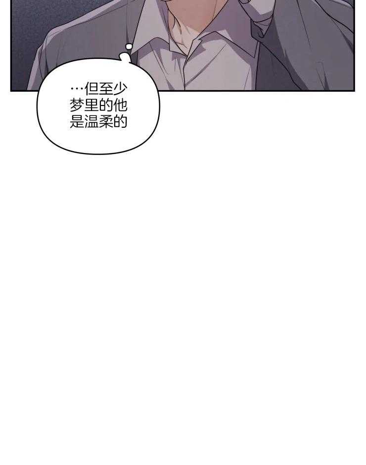 《被蛇盯上后该怎么破》漫画最新章节第4话 4_做个交易吧免费下拉式在线观看章节第【36】张图片