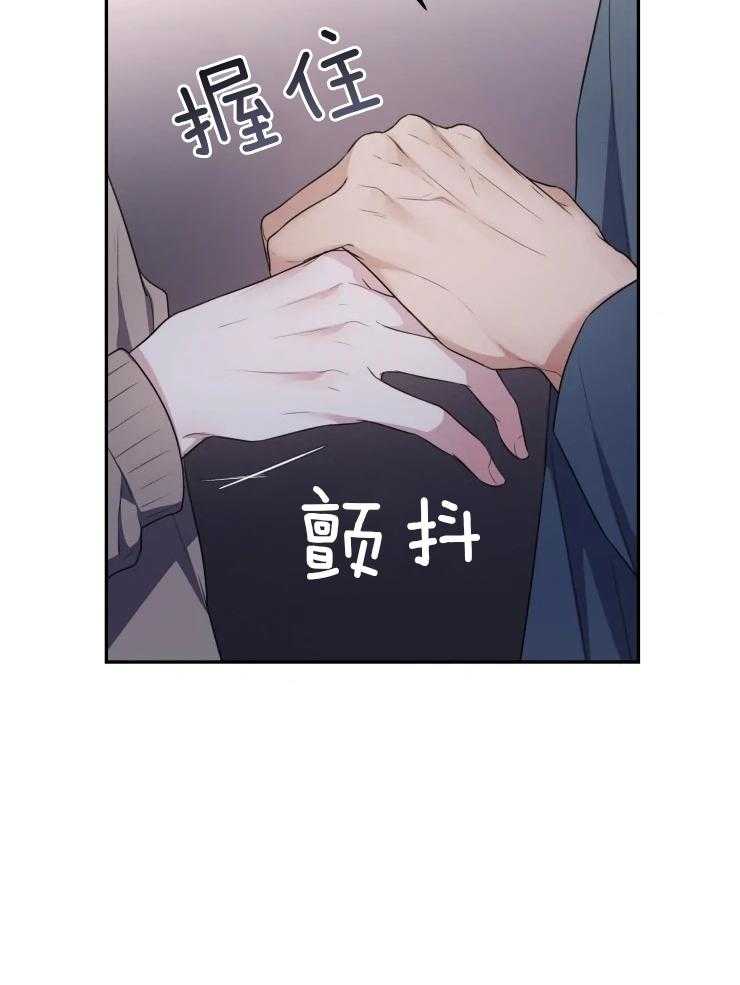 《被蛇盯上后该怎么破》漫画最新章节第4话 4_做个交易吧免费下拉式在线观看章节第【15】张图片