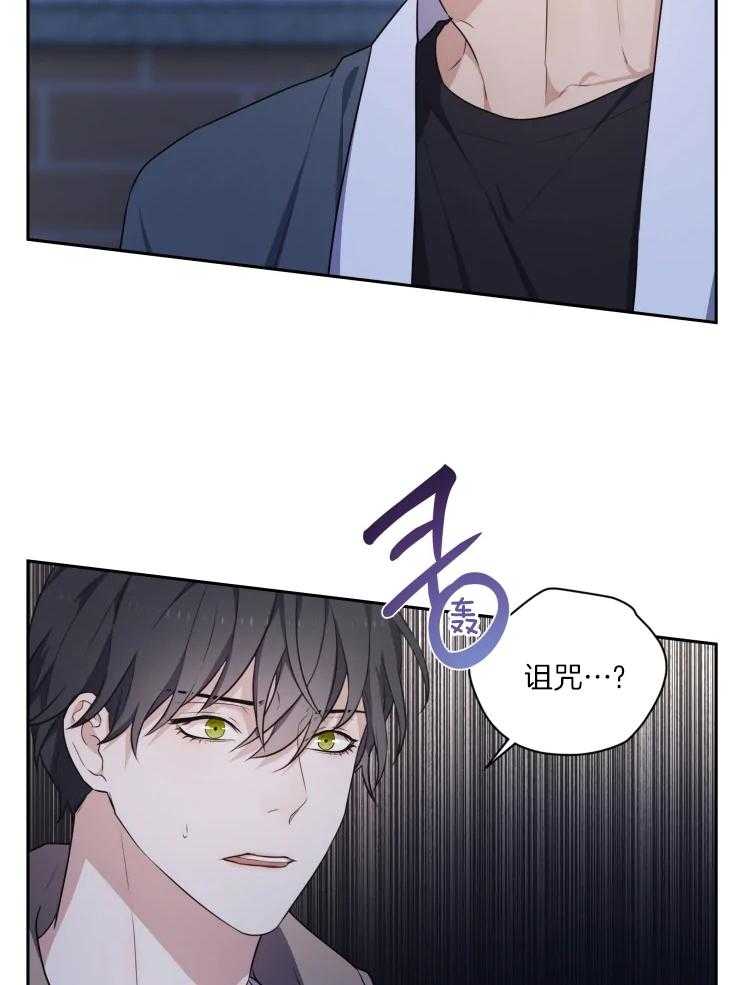 《被蛇盯上后该怎么破》漫画最新章节第4话 4_做个交易吧免费下拉式在线观看章节第【21】张图片