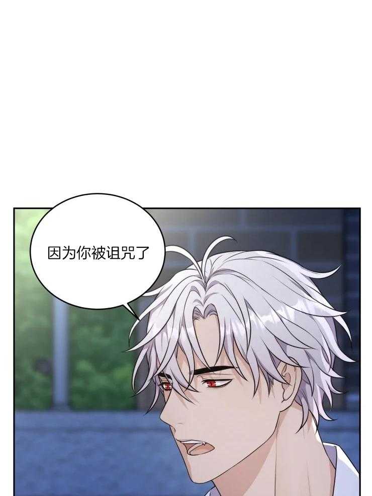 《被蛇盯上后该怎么破》漫画最新章节第4话 4_做个交易吧免费下拉式在线观看章节第【22】张图片