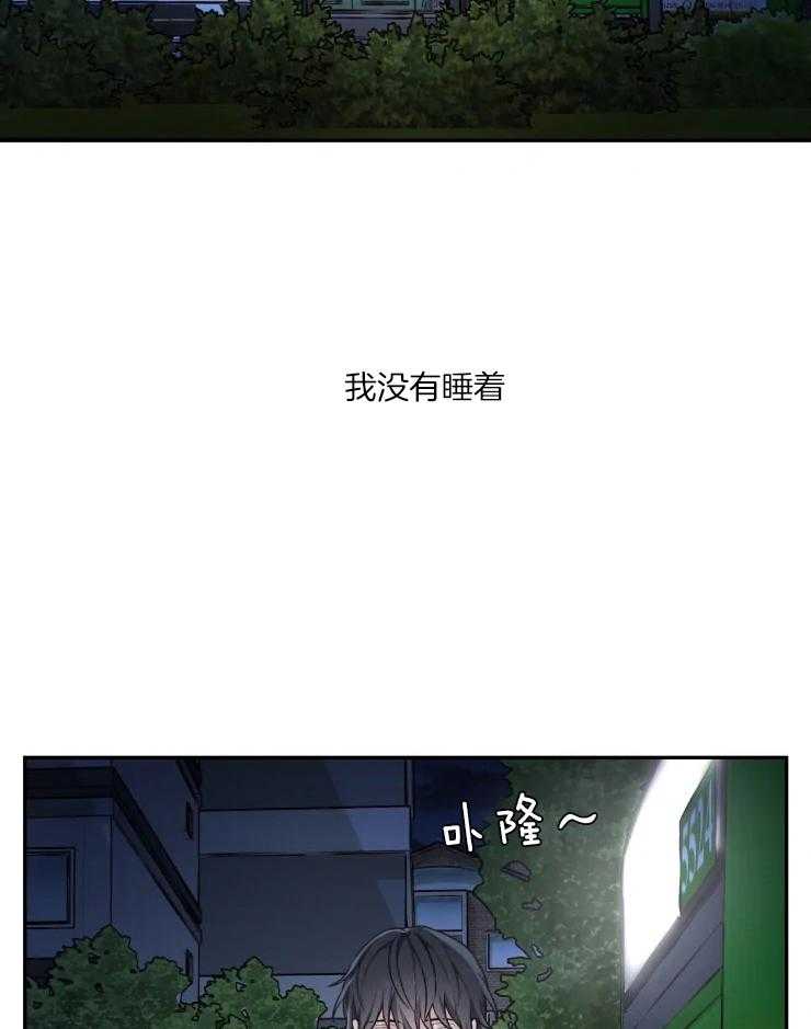 《被蛇盯上后该怎么破》漫画最新章节第4话 4_做个交易吧免费下拉式在线观看章节第【34】张图片