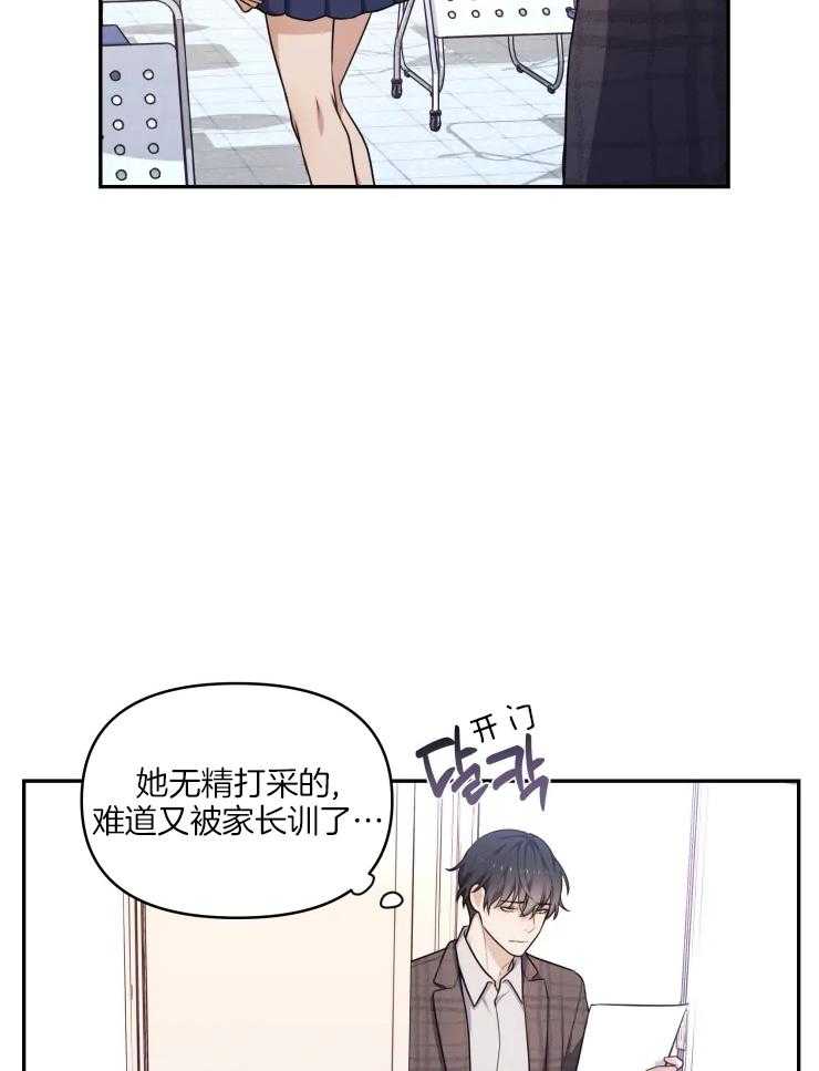 《被蛇盯上后该怎么破》漫画最新章节第5话 5_会动的笔免费下拉式在线观看章节第【33】张图片