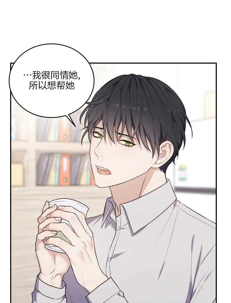 《被蛇盯上后该怎么破》漫画最新章节第5话 5_会动的笔免费下拉式在线观看章节第【2】张图片