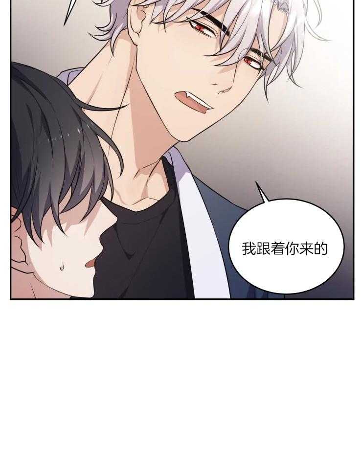 《被蛇盯上后该怎么破》漫画最新章节第5话 5_会动的笔免费下拉式在线观看章节第【25】张图片