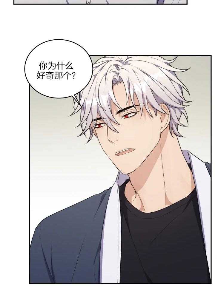 《被蛇盯上后该怎么破》漫画最新章节第5话 5_会动的笔免费下拉式在线观看章节第【9】张图片