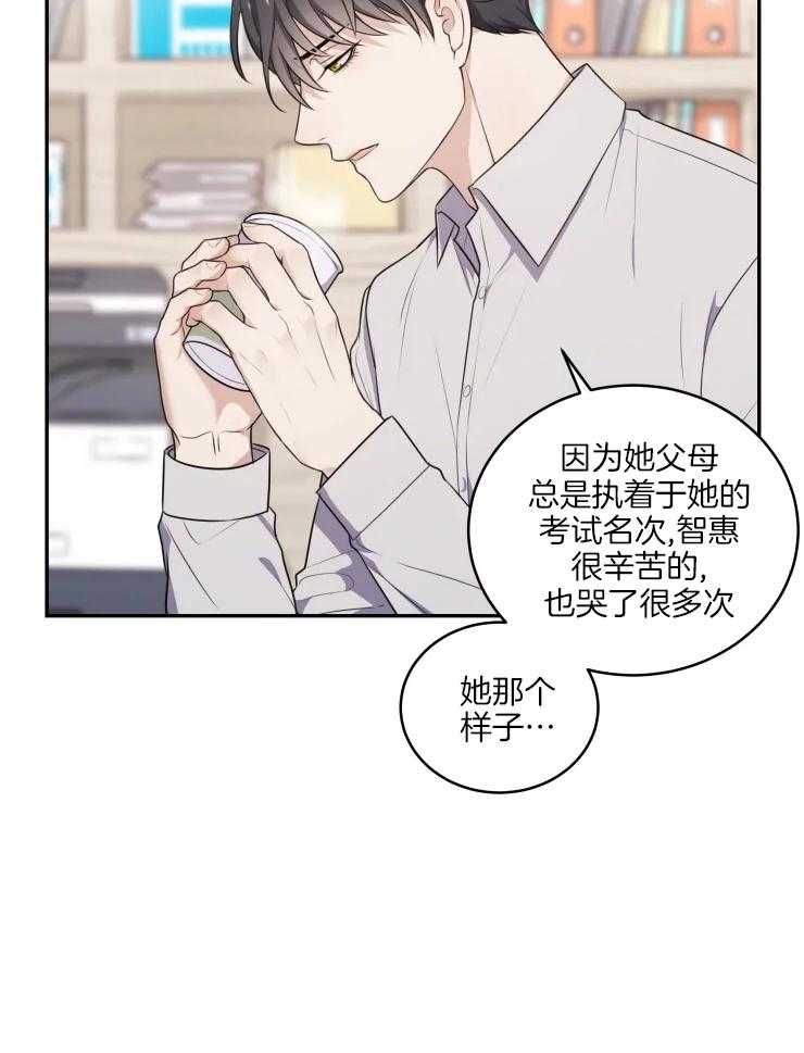 《被蛇盯上后该怎么破》漫画最新章节第5话 5_会动的笔免费下拉式在线观看章节第【4】张图片