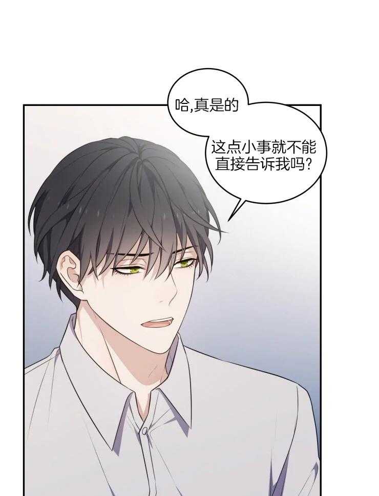 《被蛇盯上后该怎么破》漫画最新章节第5话 5_会动的笔免费下拉式在线观看章节第【10】张图片