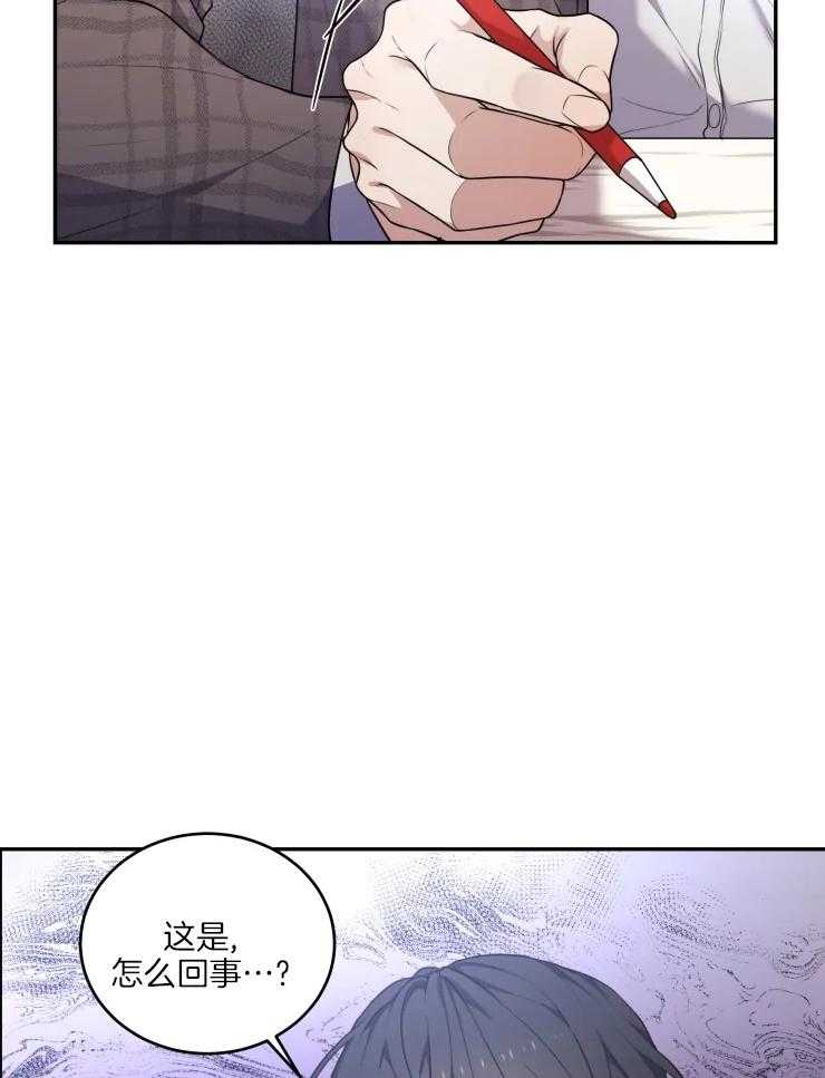 《被蛇盯上后该怎么破》漫画最新章节第5话 5_会动的笔免费下拉式在线观看章节第【30】张图片