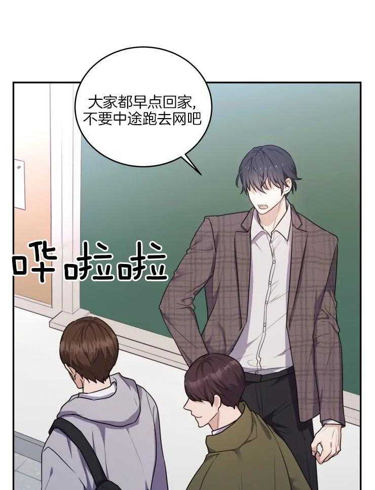 《被蛇盯上后该怎么破》漫画最新章节第5话 5_会动的笔免费下拉式在线观看章节第【38】张图片