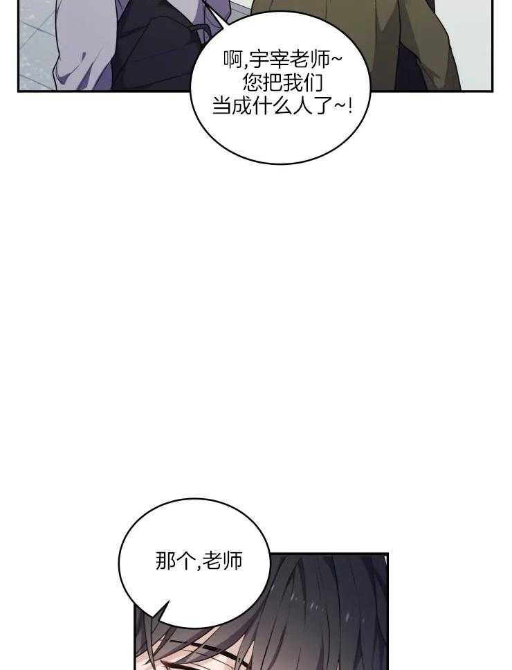 《被蛇盯上后该怎么破》漫画最新章节第5话 5_会动的笔免费下拉式在线观看章节第【37】张图片