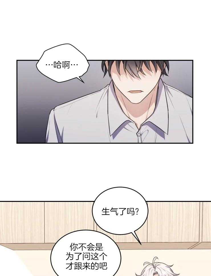 《被蛇盯上后该怎么破》漫画最新章节第5话 5_会动的笔免费下拉式在线观看章节第【15】张图片