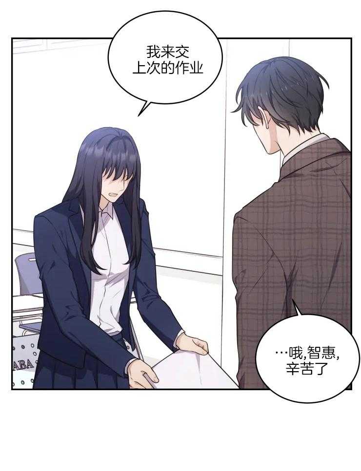 《被蛇盯上后该怎么破》漫画最新章节第5话 5_会动的笔免费下拉式在线观看章节第【35】张图片