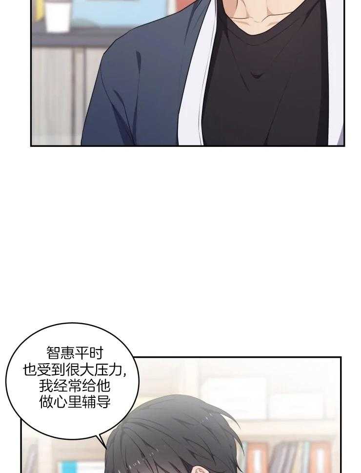 《被蛇盯上后该怎么破》漫画最新章节第5话 5_会动的笔免费下拉式在线观看章节第【5】张图片