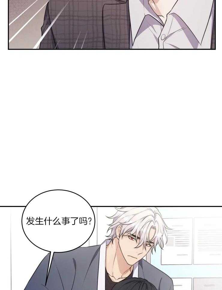 《被蛇盯上后该怎么破》漫画最新章节第5话 5_会动的笔免费下拉式在线观看章节第【23】张图片