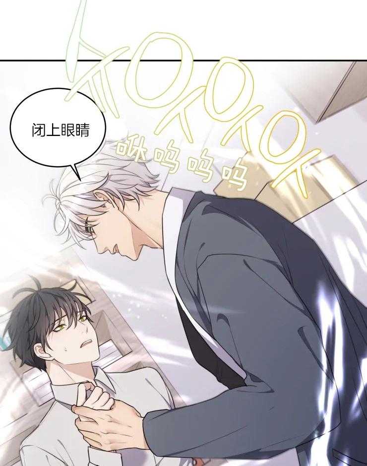 《被蛇盯上后该怎么破》漫画最新章节第6话 6_是时候还债了免费下拉式在线观看章节第【36】张图片