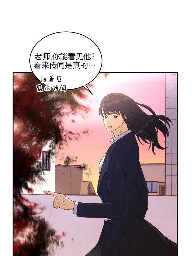 《被蛇盯上后该怎么破》漫画最新章节第6话 6_是时候还债了免费下拉式在线观看章节第【26】张图片