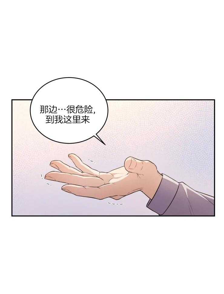 《被蛇盯上后该怎么破》漫画最新章节第6话 6_是时候还债了免费下拉式在线观看章节第【27】张图片