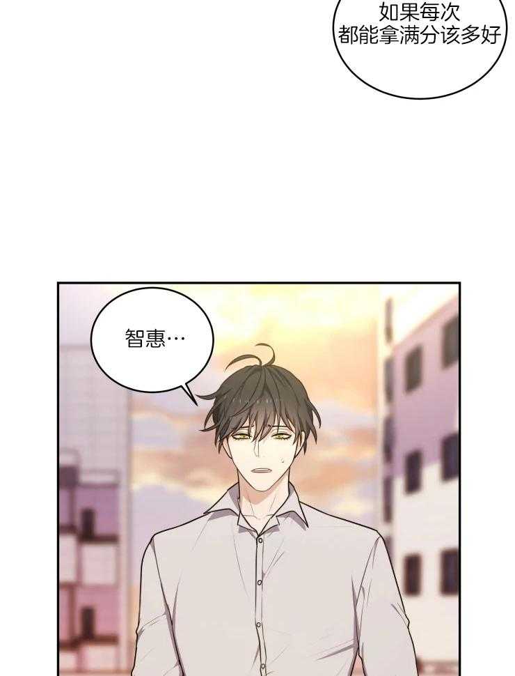 《被蛇盯上后该怎么破》漫画最新章节第6话 6_是时候还债了免费下拉式在线观看章节第【24】张图片