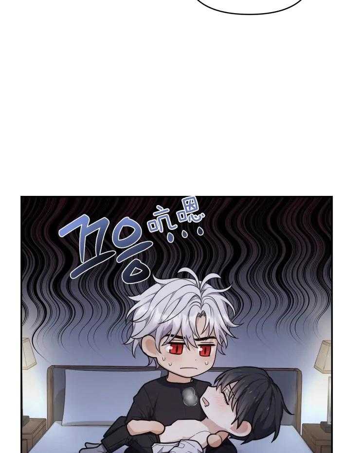 《被蛇盯上后该怎么破》漫画最新章节第7话 7_只是睡着了免费下拉式在线观看章节第【8】张图片