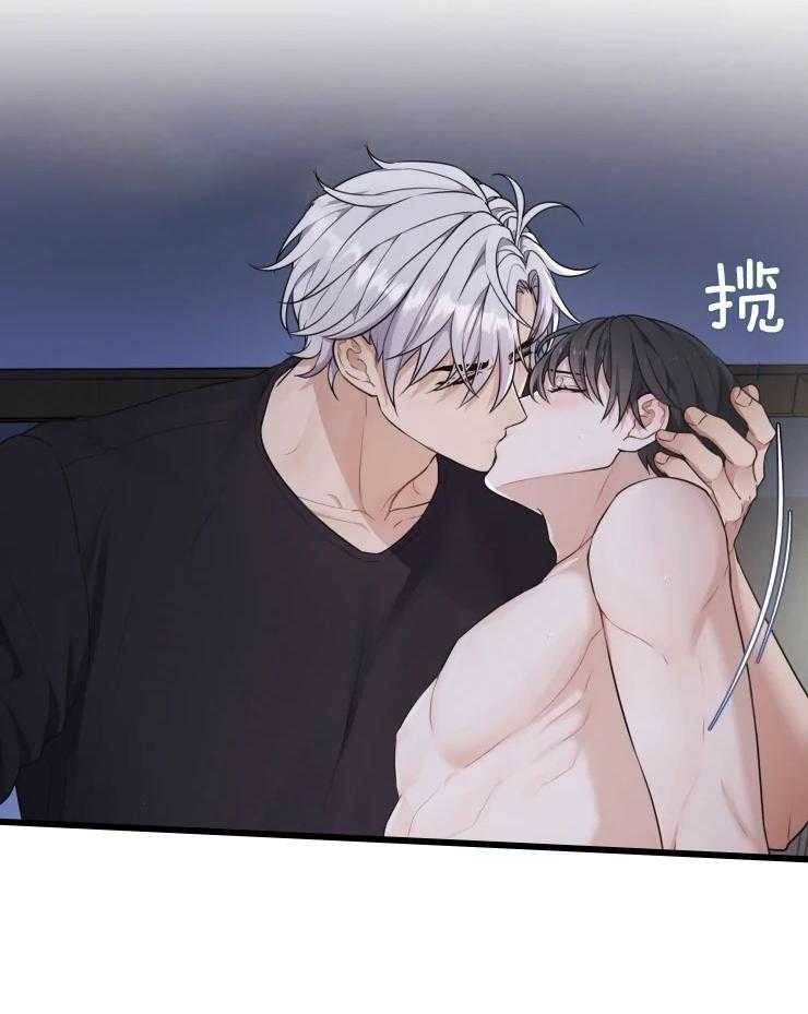 《被蛇盯上后该怎么破》漫画最新章节第8话 8_结合气息免费下拉式在线观看章节第【21】张图片