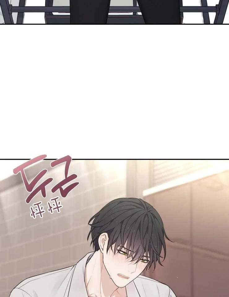 《被蛇盯上后该怎么破》漫画最新章节第8话 8_结合气息免费下拉式在线观看章节第【2】张图片