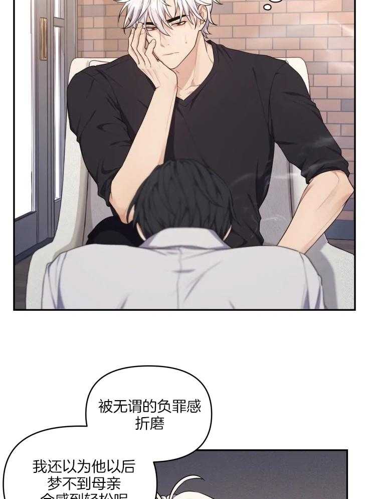 《被蛇盯上后该怎么破》漫画最新章节第10话 10_条件免费下拉式在线观看章节第【13】张图片