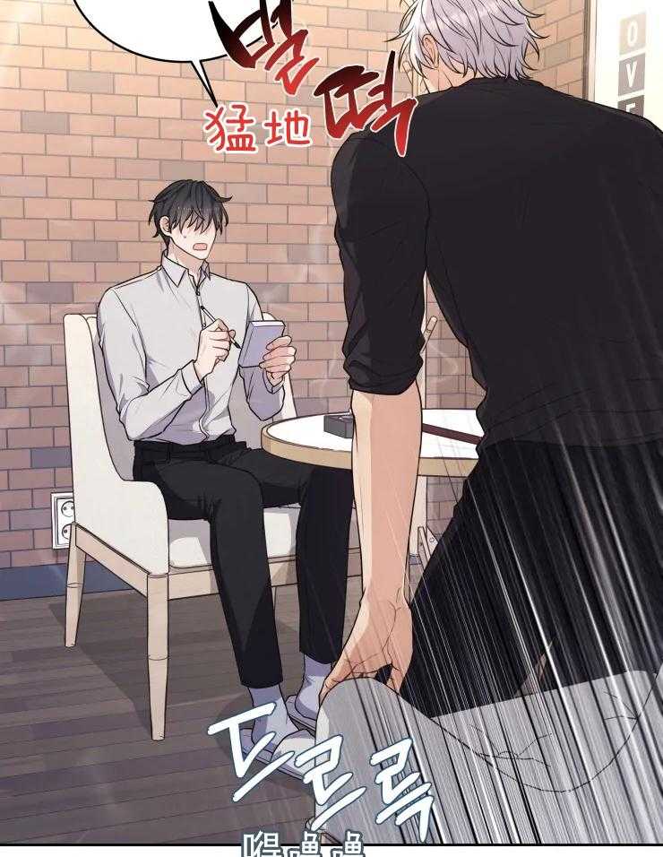 《被蛇盯上后该怎么破》漫画最新章节第11话 我相信你免费下拉式在线观看章节第【11】张图片