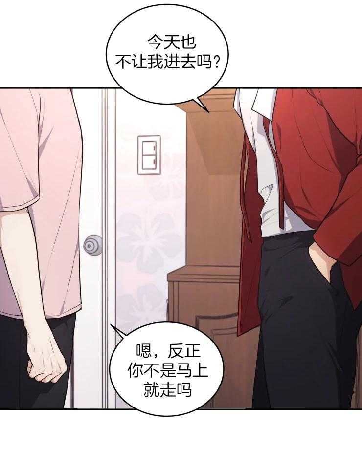 《被蛇盯上后该怎么破》漫画最新章节第11话 我相信你免费下拉式在线观看章节第【39】张图片