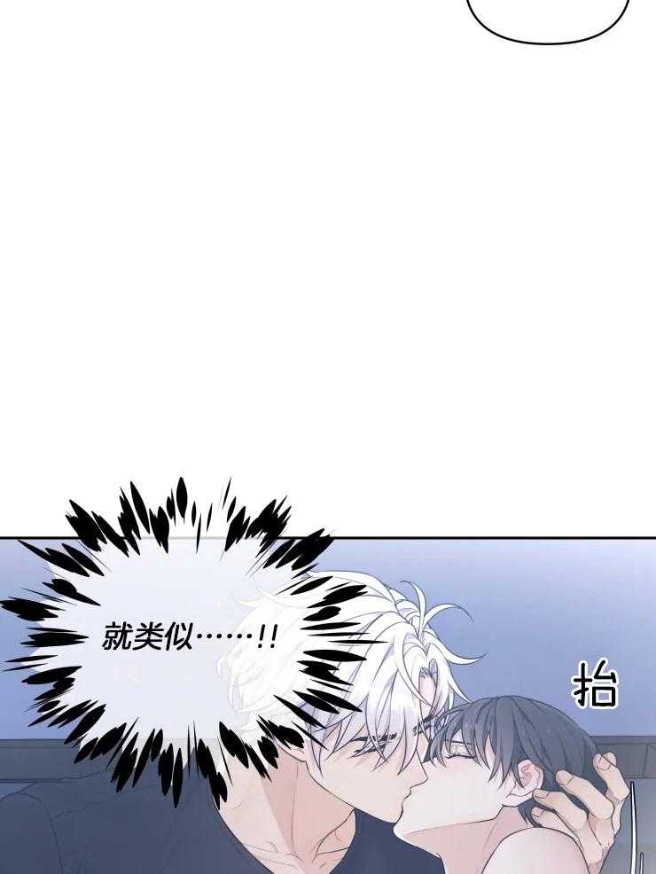 《被蛇盯上后该怎么破》漫画最新章节第12话 一起住免费下拉式在线观看章节第【5】张图片