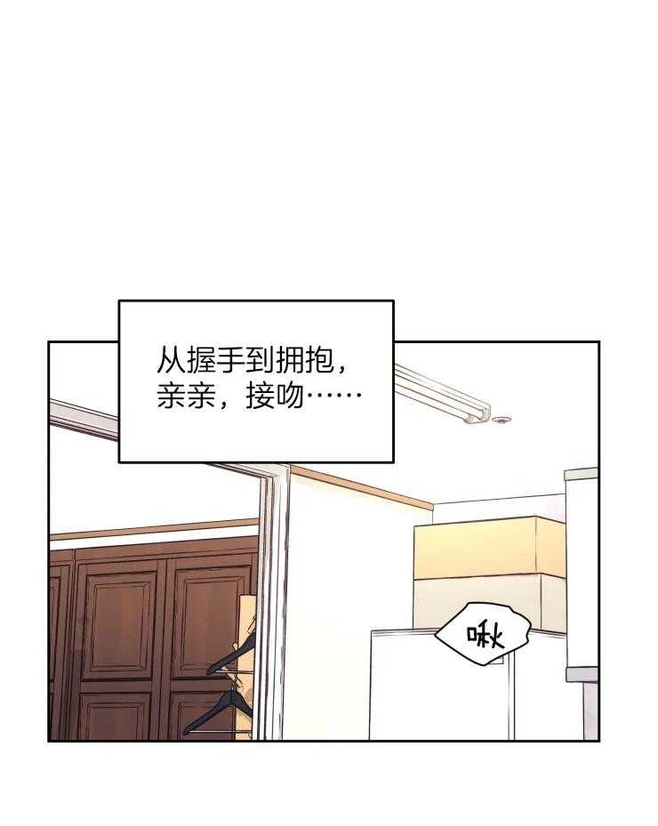 《被蛇盯上后该怎么破》漫画最新章节第12话 一起住免费下拉式在线观看章节第【19】张图片