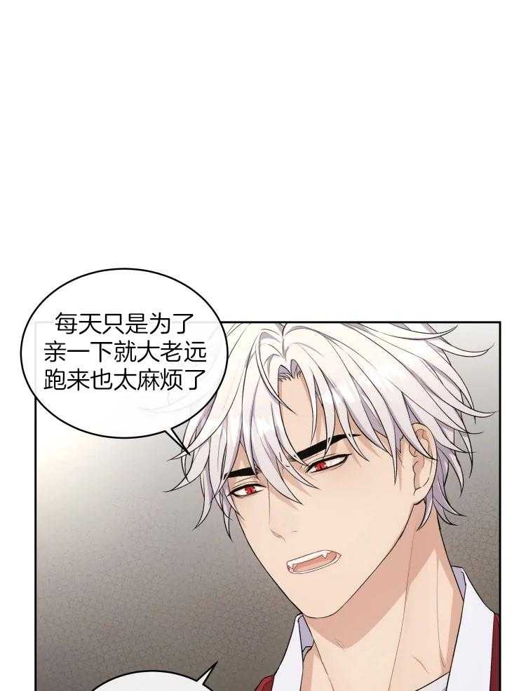 《被蛇盯上后该怎么破》漫画最新章节第12话 一起住免费下拉式在线观看章节第【14】张图片