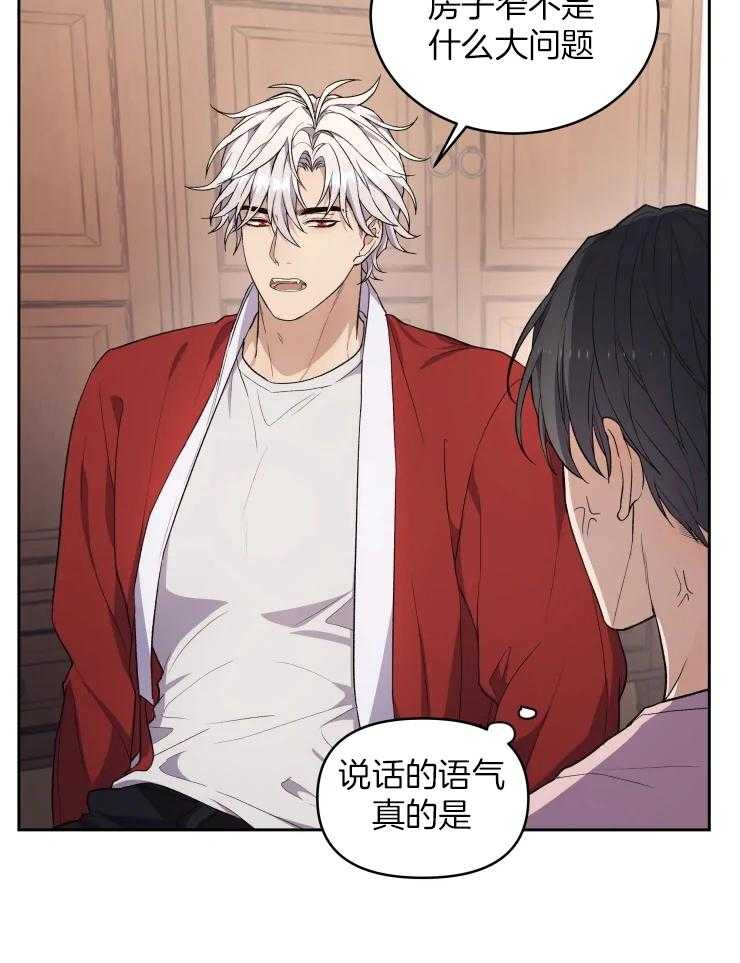 《被蛇盯上后该怎么破》漫画最新章节第13话 去了就知道了免费下拉式在线观看章节第【34】张图片