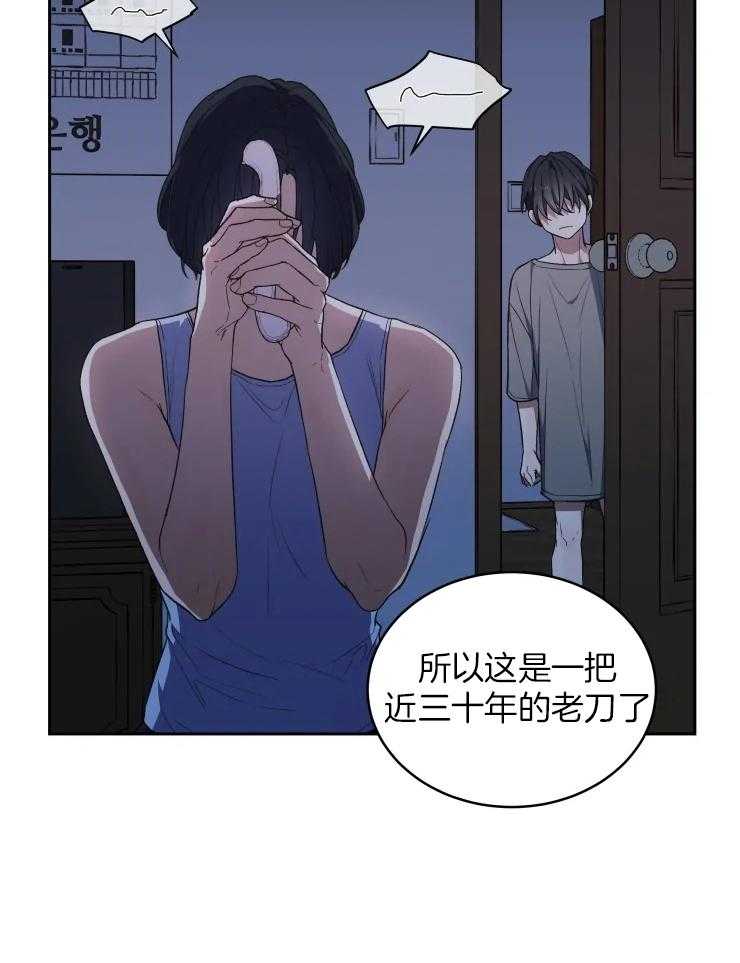 《被蛇盯上后该怎么破》漫画最新章节第13话 去了就知道了免费下拉式在线观看章节第【18】张图片