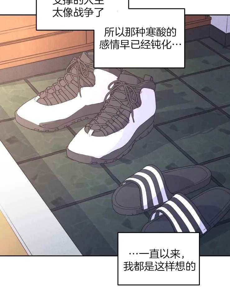 《被蛇盯上后该怎么破》漫画最新章节第13话 去了就知道了免费下拉式在线观看章节第【40】张图片