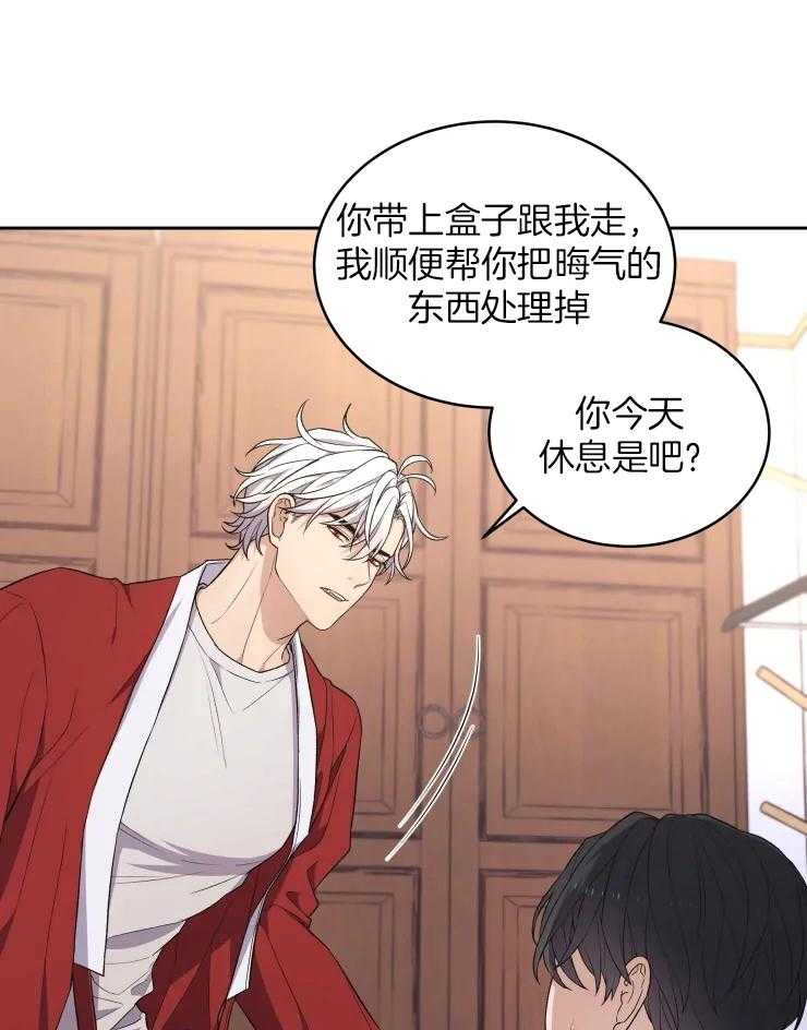 《被蛇盯上后该怎么破》漫画最新章节第13话 去了就知道了免费下拉式在线观看章节第【15】张图片